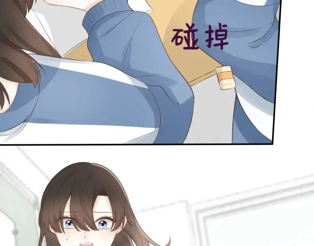 反差恋爱 第1话 所见非真见，所闻非真闻 第104页