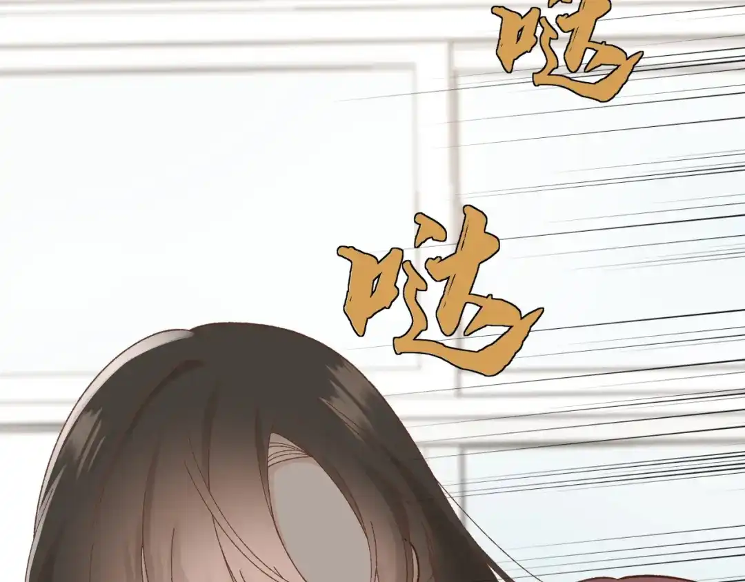 反差恋爱 第1话 所见非真见，所闻非真闻 第11页