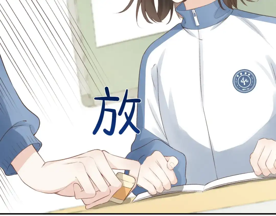 反差恋爱 第1话 所见非真见，所闻非真闻 第114页