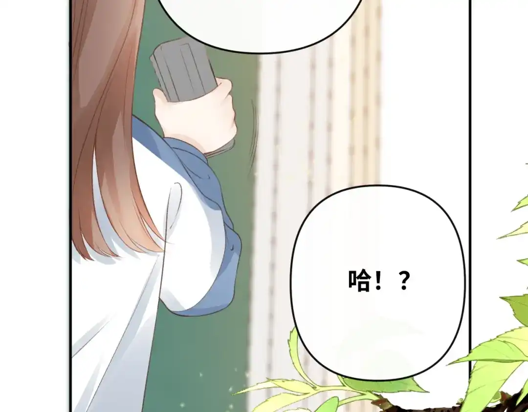 反差恋爱 第1话 所见非真见，所闻非真闻 第122页