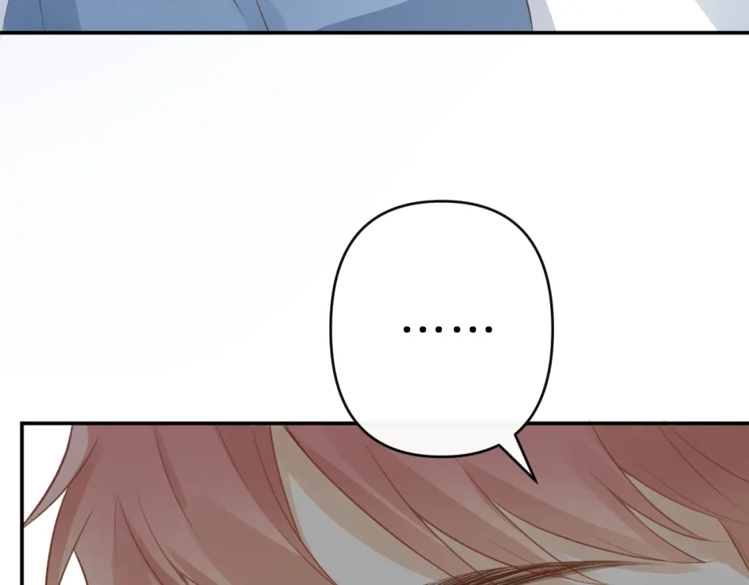 反差恋爱 第1话 所见非真见，所闻非真闻 第126页