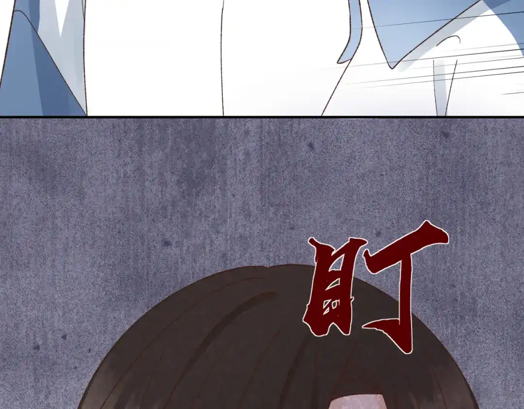 反差恋爱 第1话 所见非真见，所闻非真闻 第13页