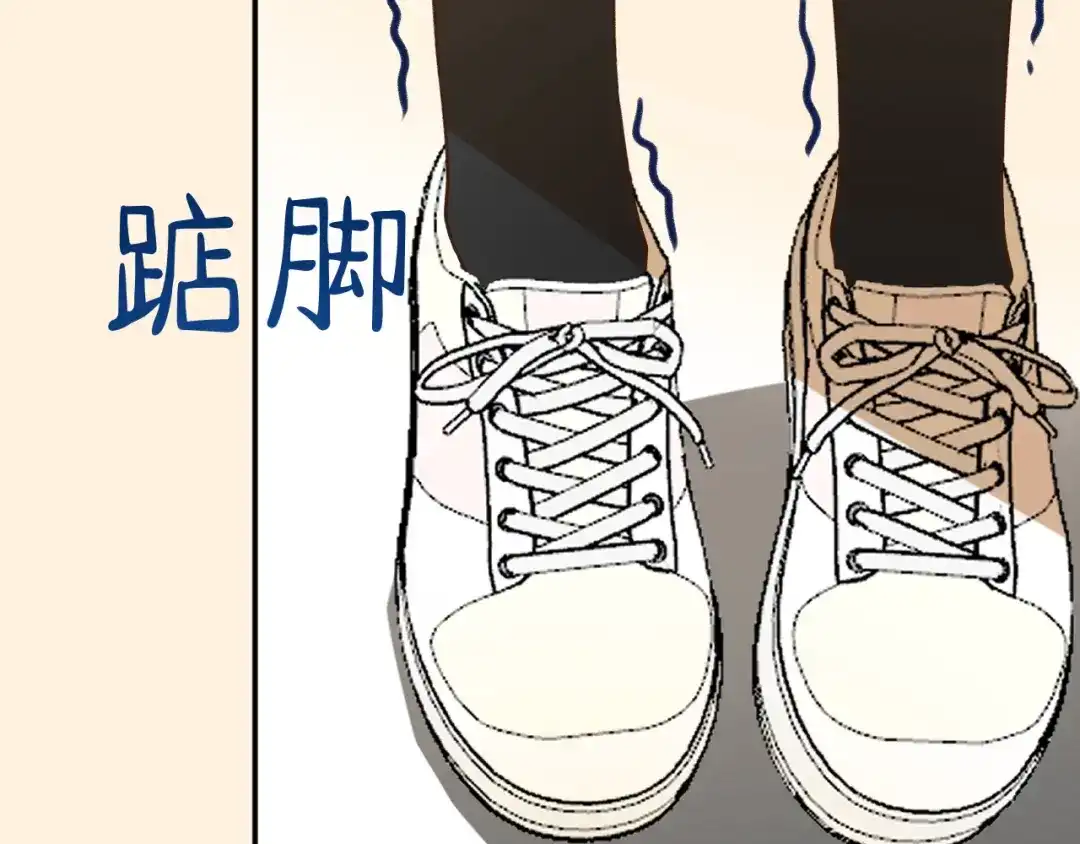 反差恋爱 第1话 所见非真见，所闻非真闻 第134页
