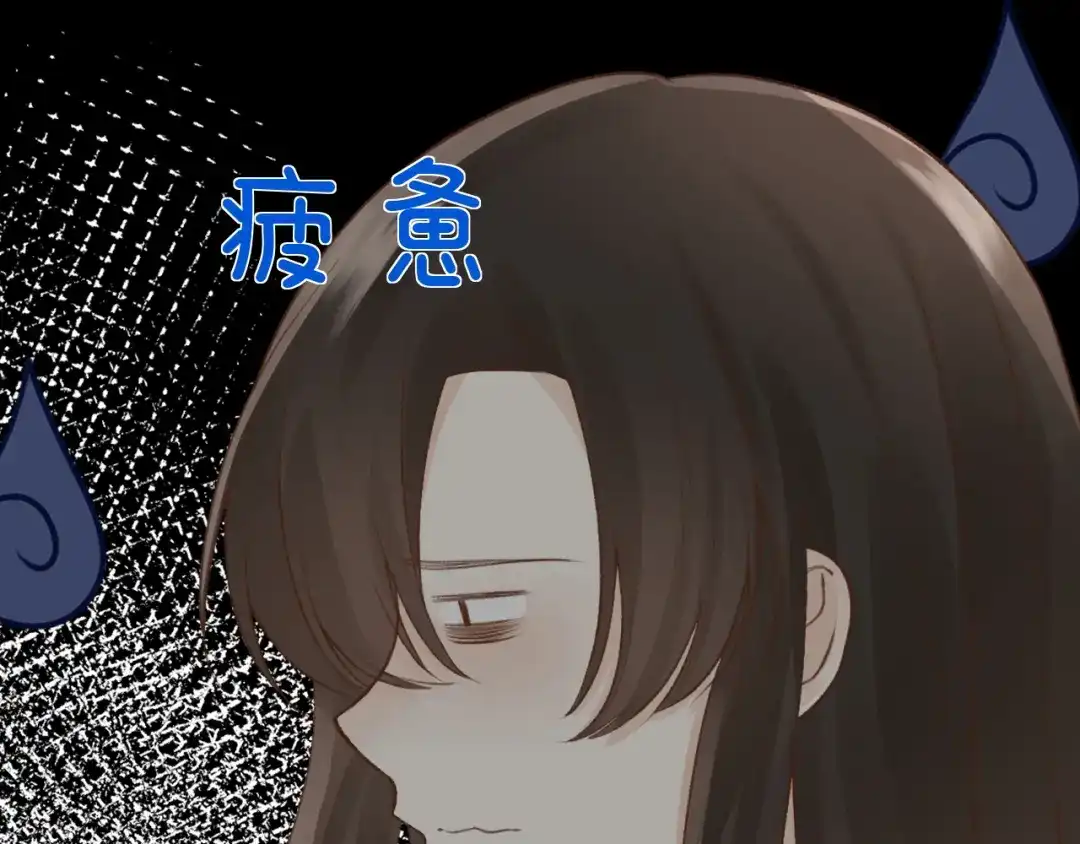 反差恋爱 第1话 所见非真见，所闻非真闻 第158页