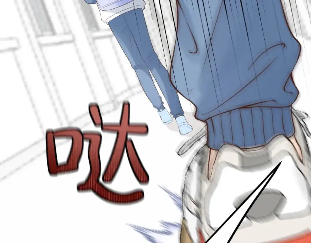 反差恋爱 第1话 所见非真见，所闻非真闻 第161页