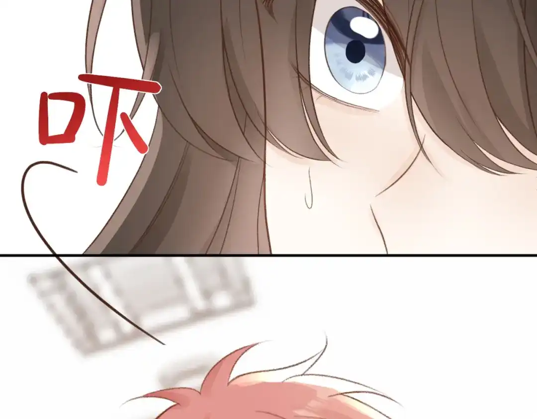 反差恋爱 第1话 所见非真见，所闻非真闻 第163页