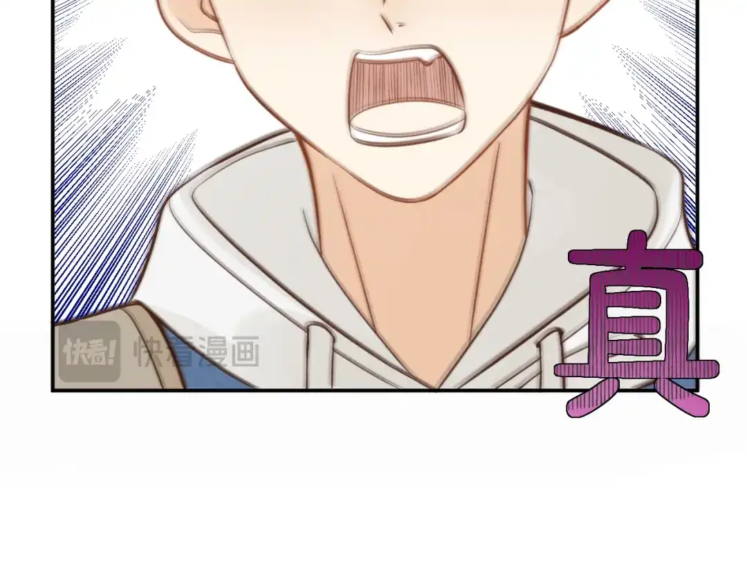 反差恋爱 第1话 所见非真见，所闻非真闻 第168页