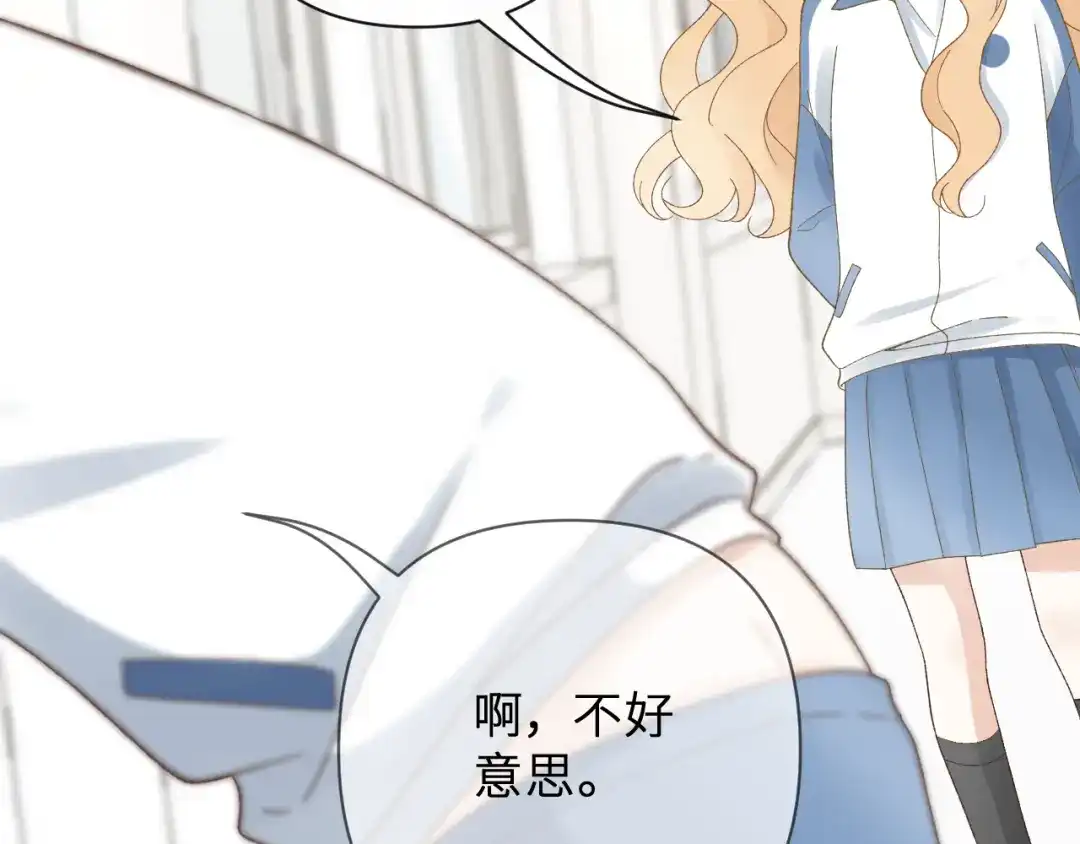反差恋爱 第1话 所见非真见，所闻非真闻 第27页