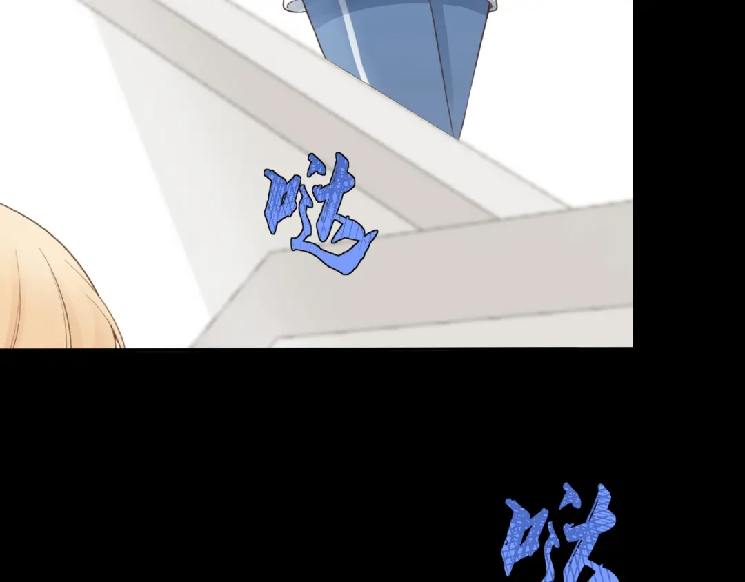 反差恋爱 第1话 所见非真见，所闻非真闻 第37页