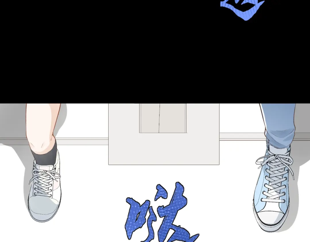 反差恋爱 第1话 所见非真见，所闻非真闻 第38页