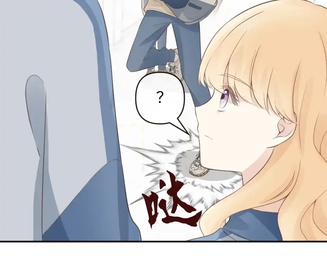 反差恋爱 第1话 所见非真见，所闻非真闻 第56页