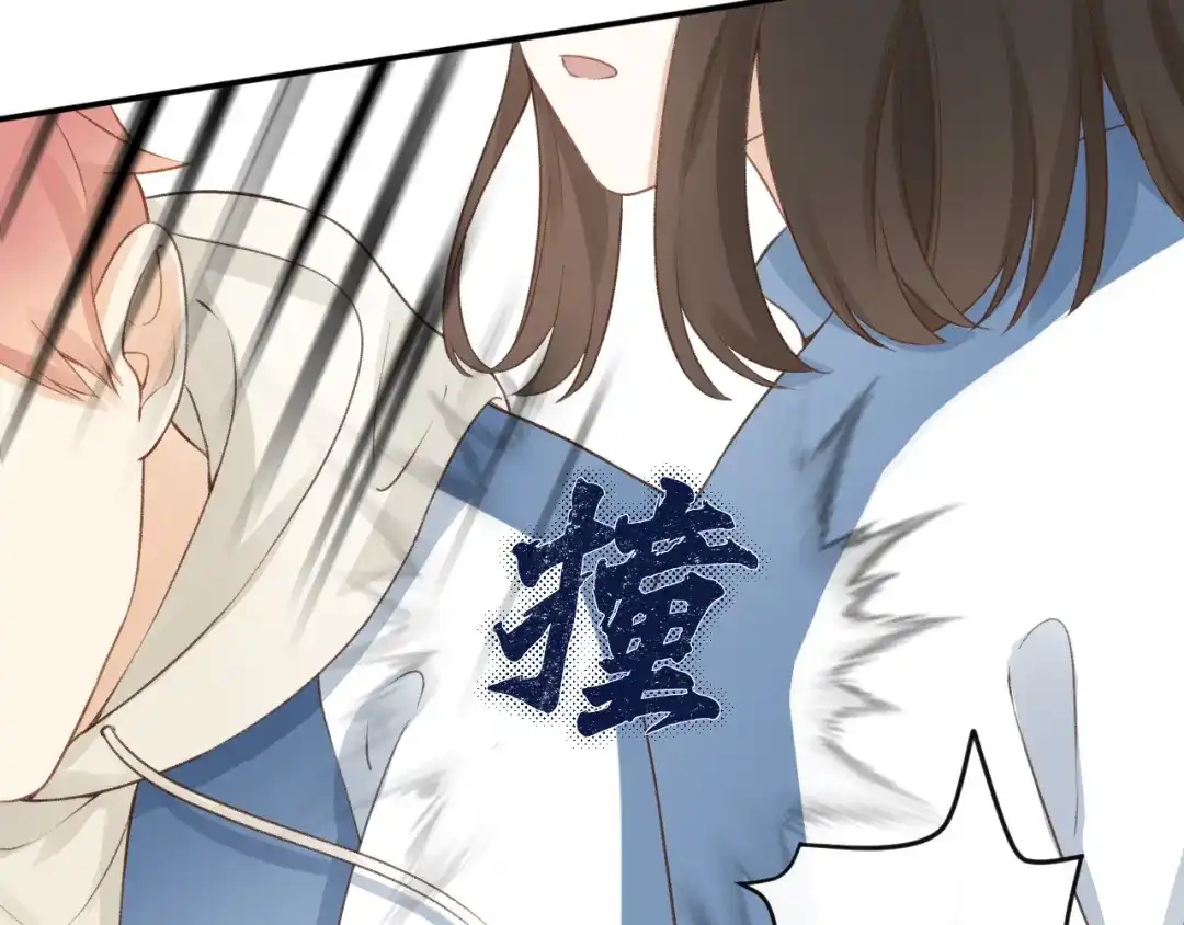 反差恋爱 第1话 所见非真见，所闻非真闻 第63页