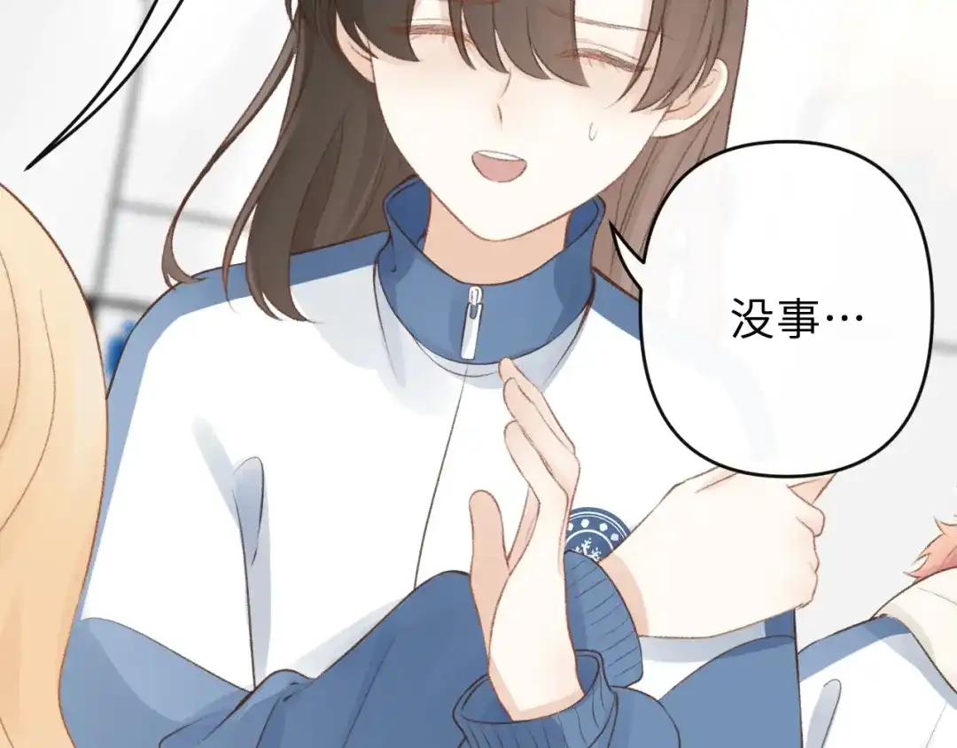 反差恋爱 第1话 所见非真见，所闻非真闻 第65页