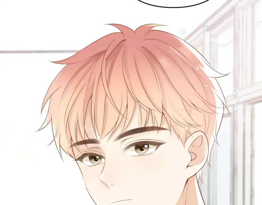 反差恋爱 第1话 所见非真见，所闻非真闻 第69页