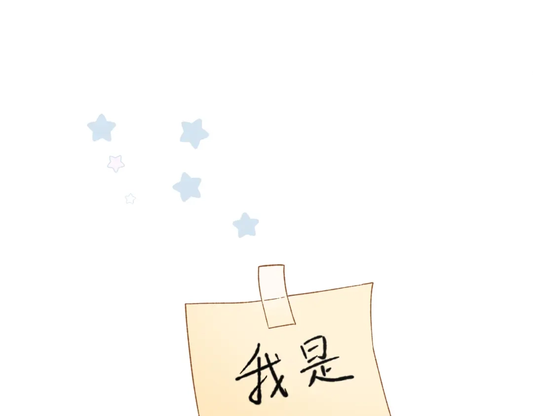 反差恋爱 第1话 所见非真见，所闻非真闻 第7页