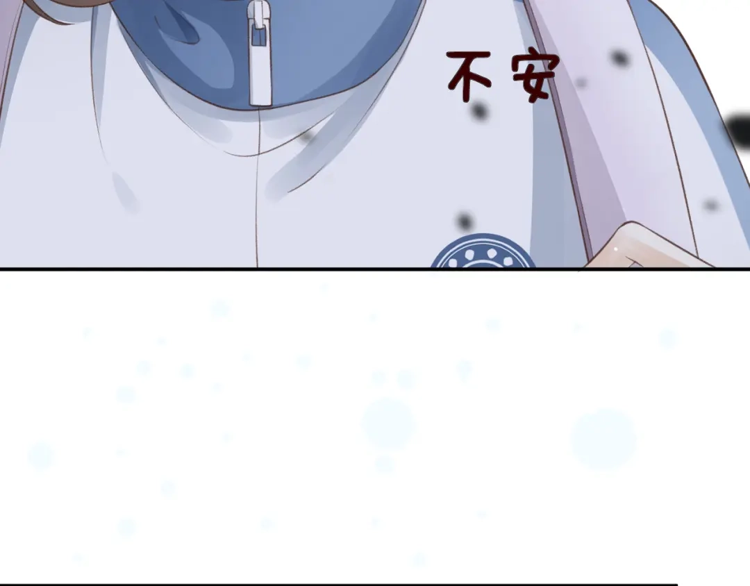 反差恋爱 第2话 她逃，他追 第16页