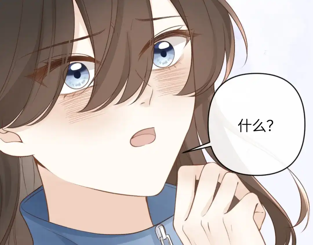 反差恋爱 第2话 她逃，他追 第38页