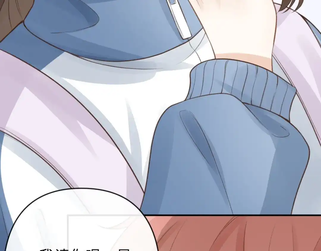 反差恋爱 第2话 她逃，他追 第39页