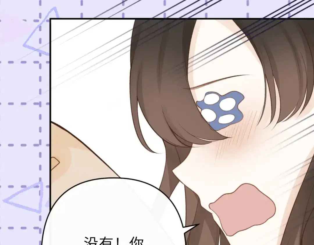 反差恋爱 第2话 她逃，他追 第54页