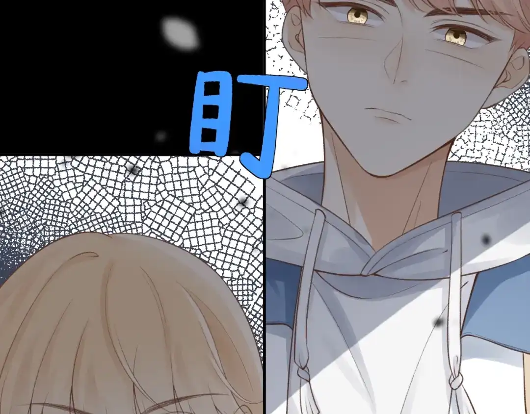 反差恋爱 第2话 她逃，他追 第62页
