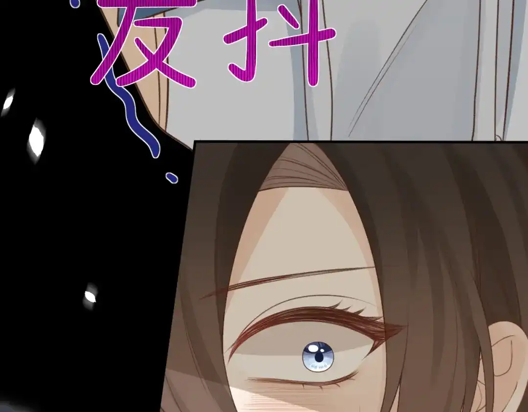 反差恋爱 第3话 强人所难非君子所为 第23页