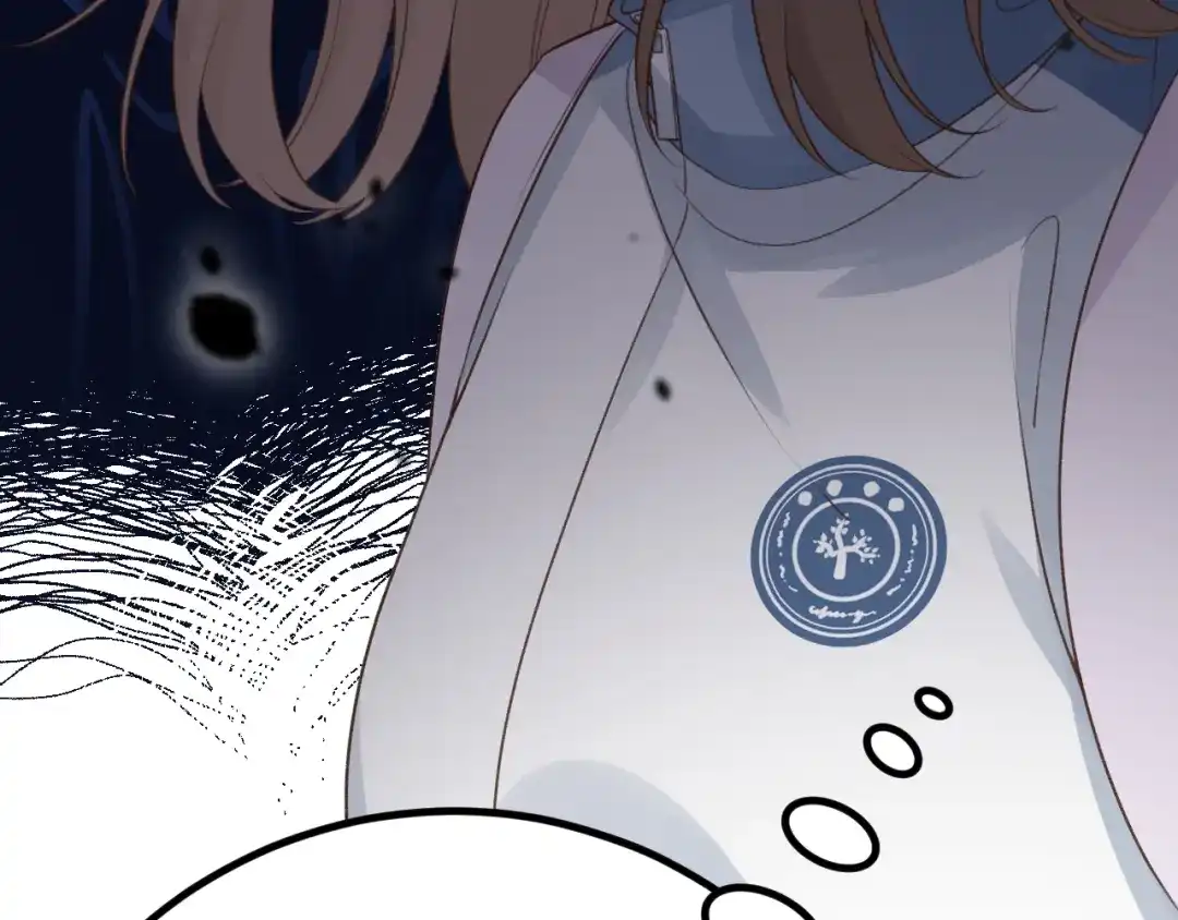 反差恋爱 第3话 强人所难非君子所为 第37页