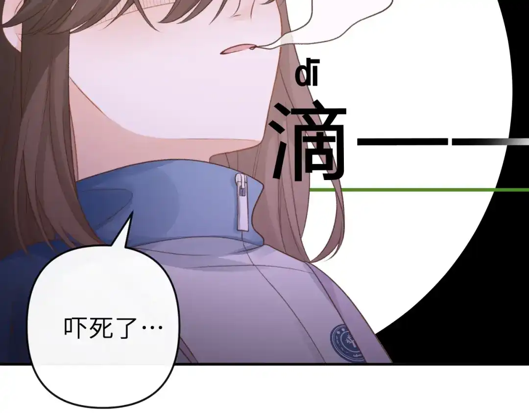 反差恋爱 第3话 强人所难非君子所为 第45页