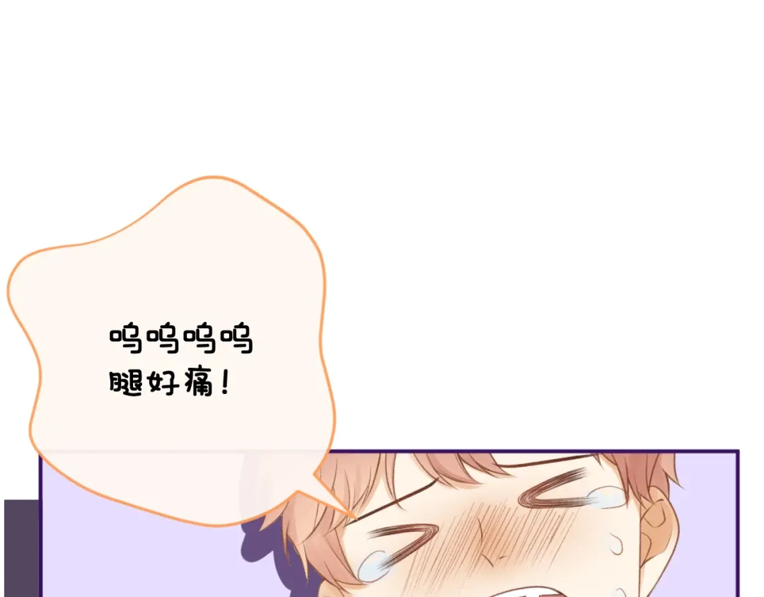 反差恋爱 第3话 强人所难非君子所为 第5页