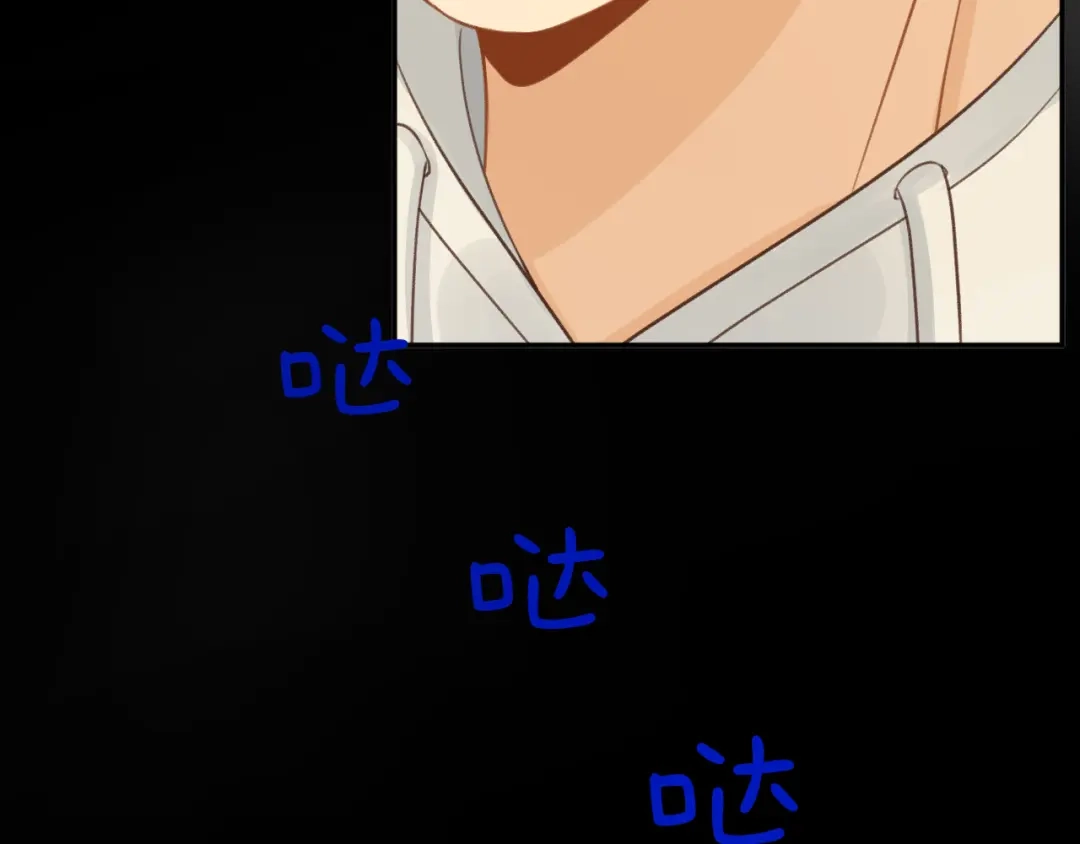 反差恋爱 第3话 强人所难非君子所为 第54页