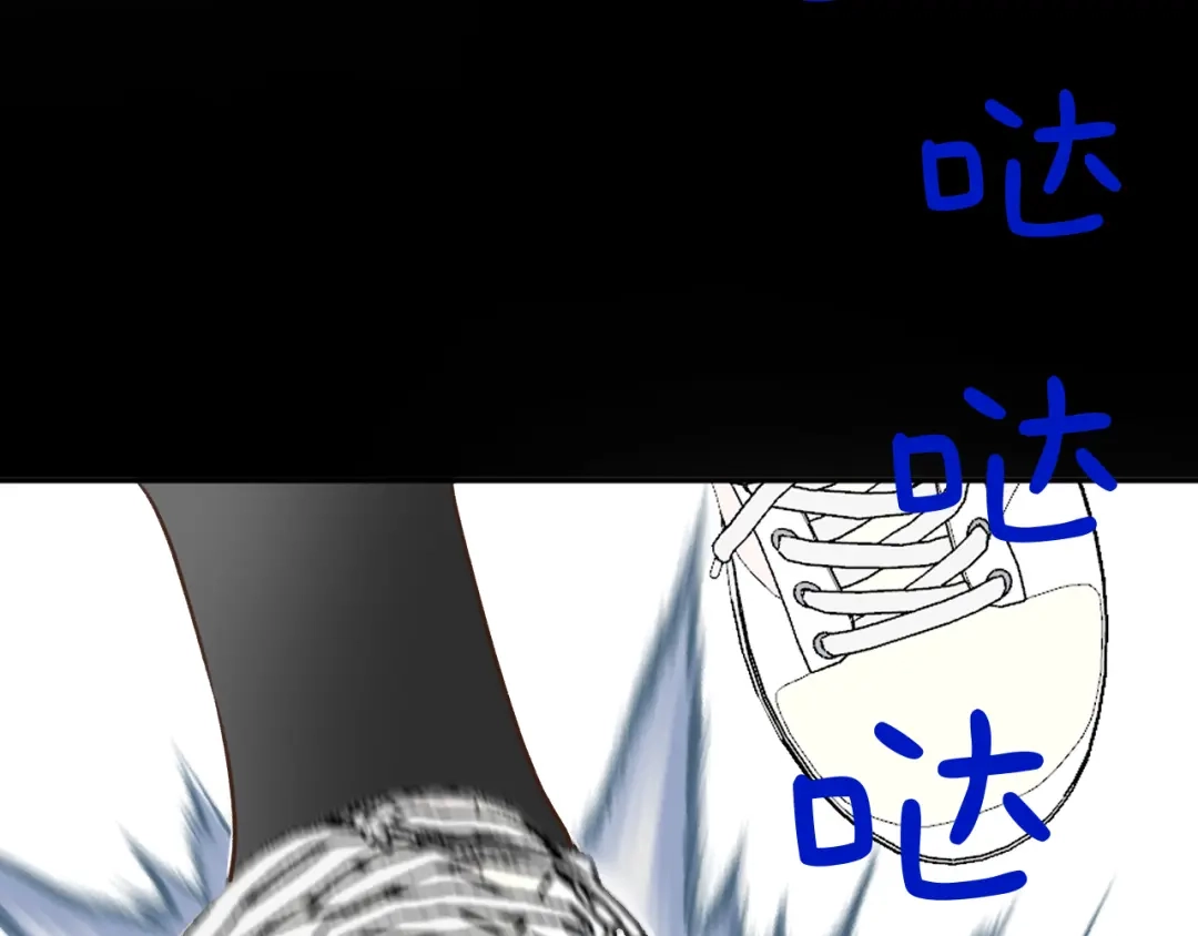反差恋爱 第3话 强人所难非君子所为 第55页