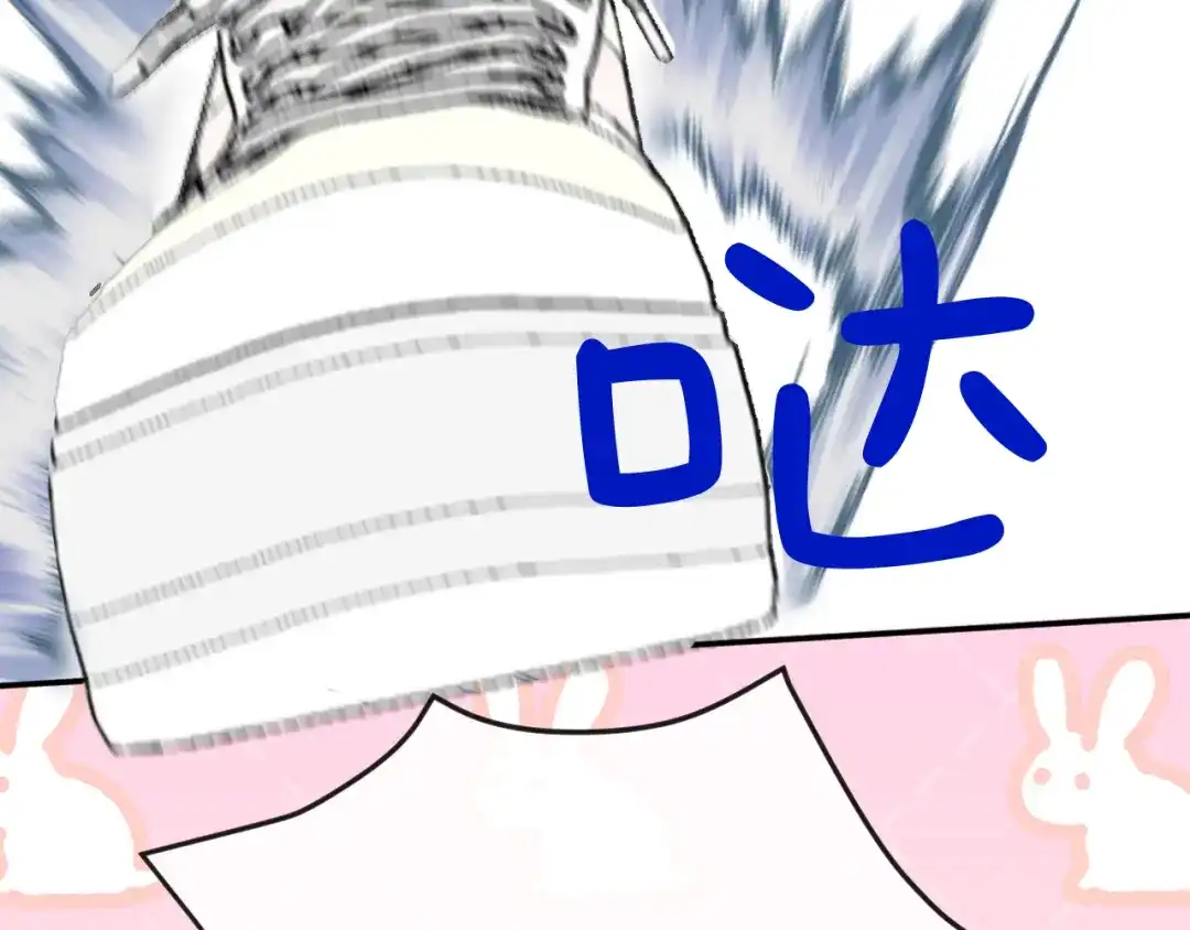 反差恋爱 第3话 强人所难非君子所为 第56页