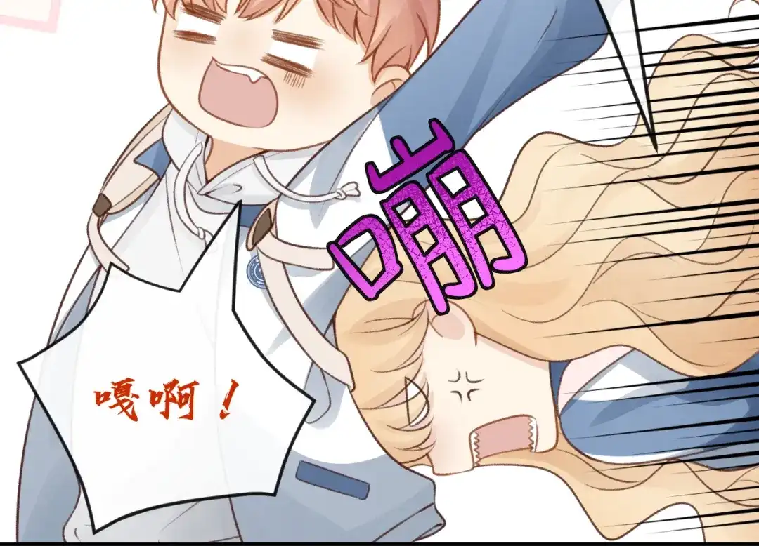 反差恋爱 第3话 强人所难非君子所为 第58页
