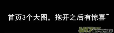 虎x鹤 妖师录_h 84 一人通过 第14页