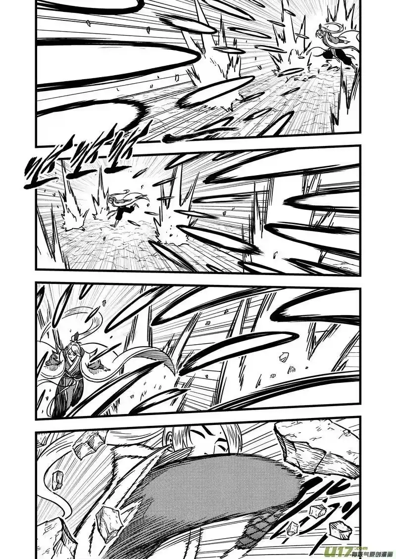 虎x鹤 妖师录_h 88 宵云子对金花 第2页
