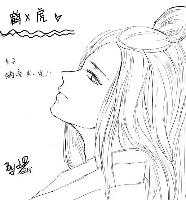 虎x鹤 妖师录_h 同人之章（九） 同人之章（九） 第6页