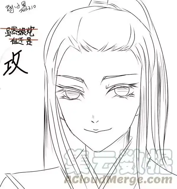 虎x鹤 妖师录_h 同人之章（九） 同人之章（九） 第9页