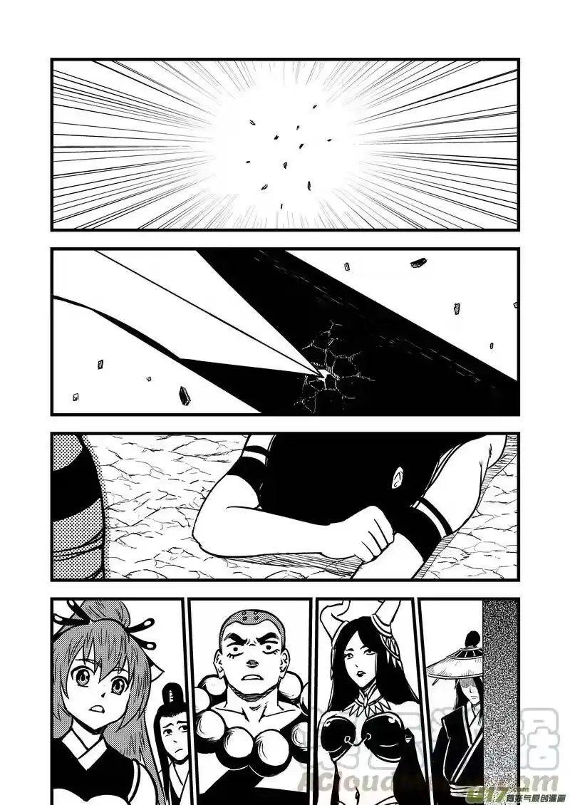 虎x鹤 妖师录_h 89 金花大力神 第11页