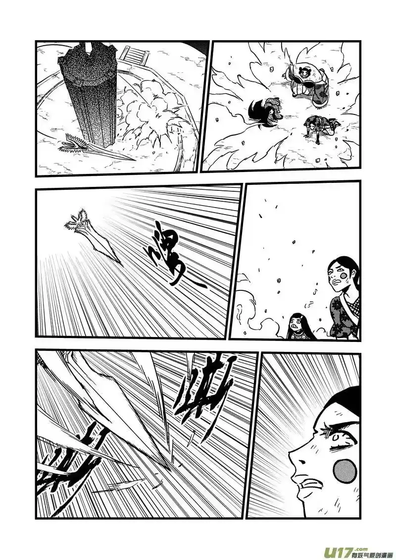 虎x鹤 妖师录_h 89 金花大力神 第8页