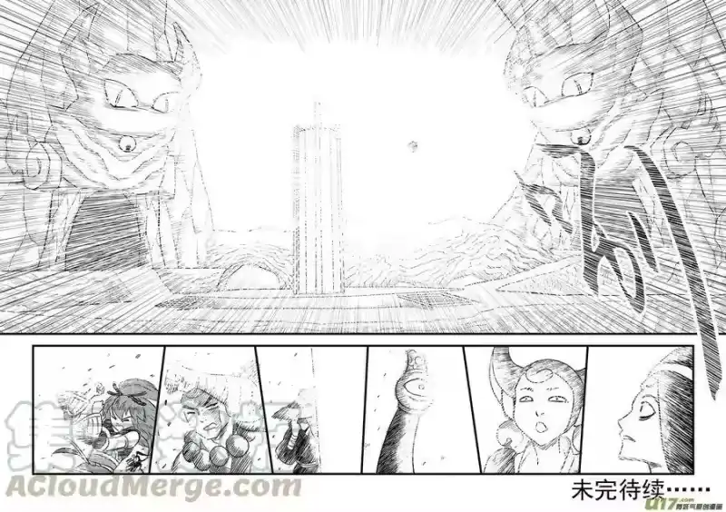 虎x鹤 妖师录_h 91 最终的结局（中） 第16页