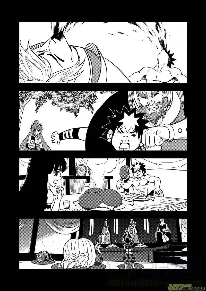 虎x鹤 妖师录_h 94 合格者（下） 第1页