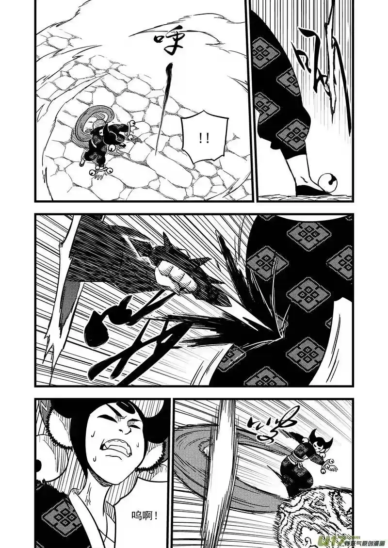 虎x鹤 妖师录_h 95 黑衣人（上） 第12页
