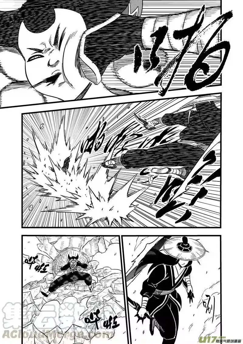 虎x鹤 妖师录_h 95 黑衣人（上） 第13页