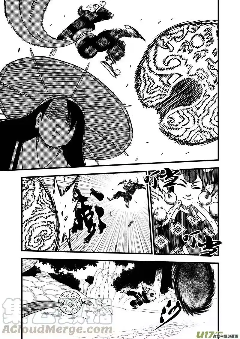 虎x鹤 妖师录_h 95 黑衣人（上） 第7页