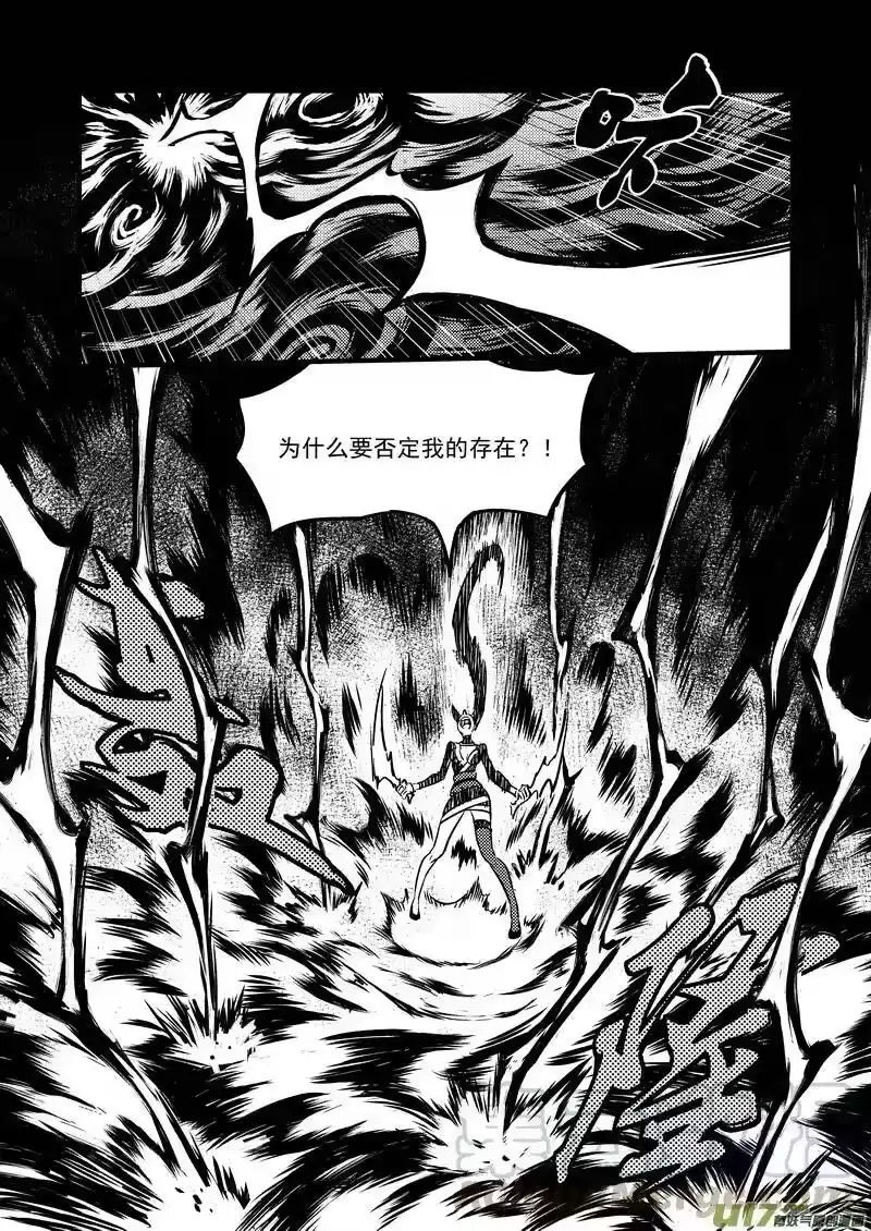 虎x鹤 妖师录_h 100 迷茫 第13页