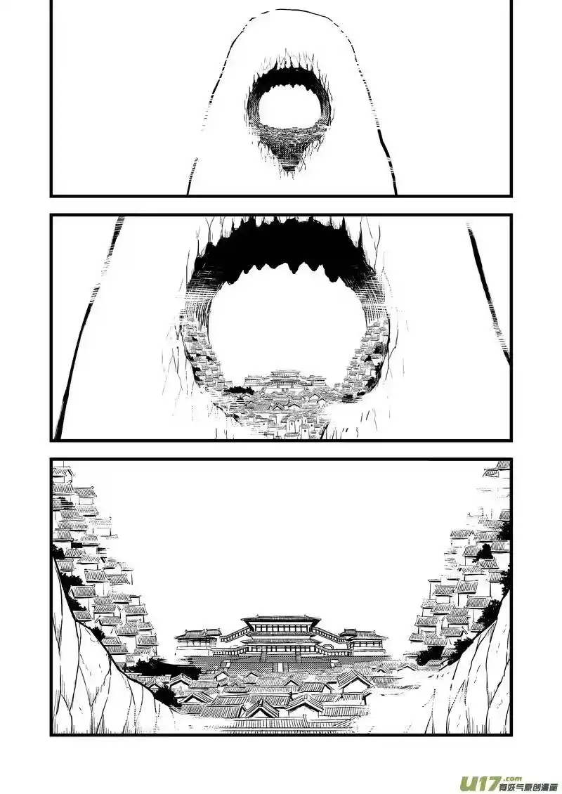 虎x鹤 妖师录_h 106 皇都 第6页