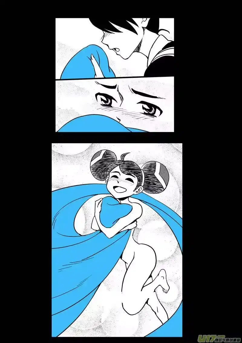 虎x鹤 妖师录_h 111 密函 第17页