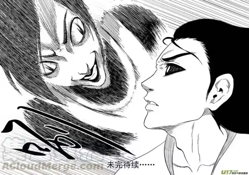 虎x鹤 妖师录_h 114 越狱 第13页