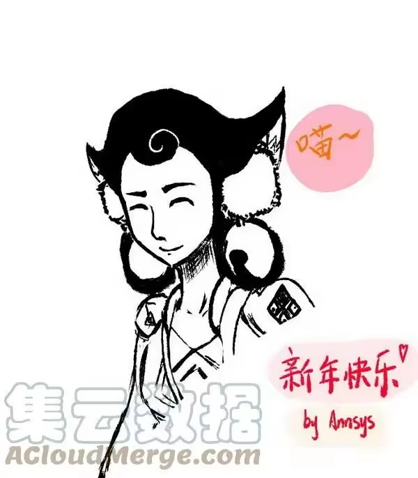 虎x鹤 妖师录_h 同人之章（十） 同人之章（十） 第17页
