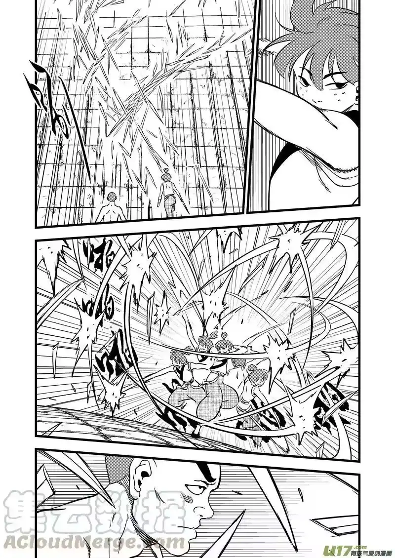 虎x鹤 妖师录_h 118 红对绿（上） 第10页