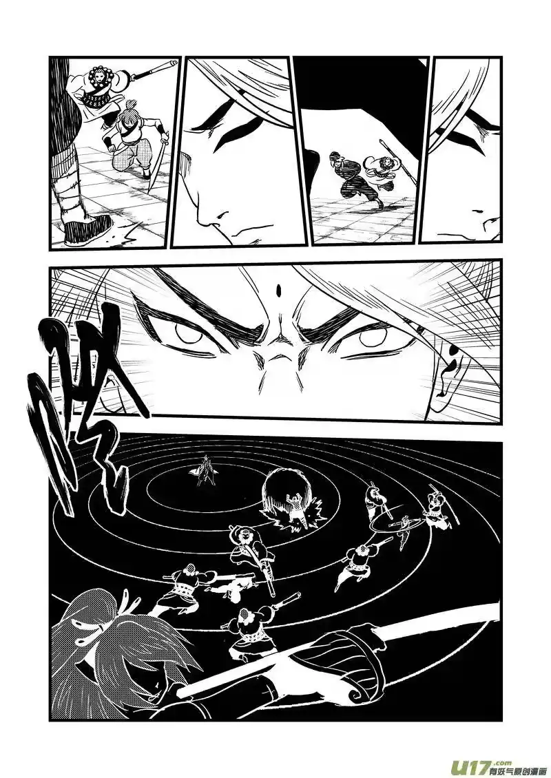 虎x鹤 妖师录_h 119 红对绿（中） 第10页